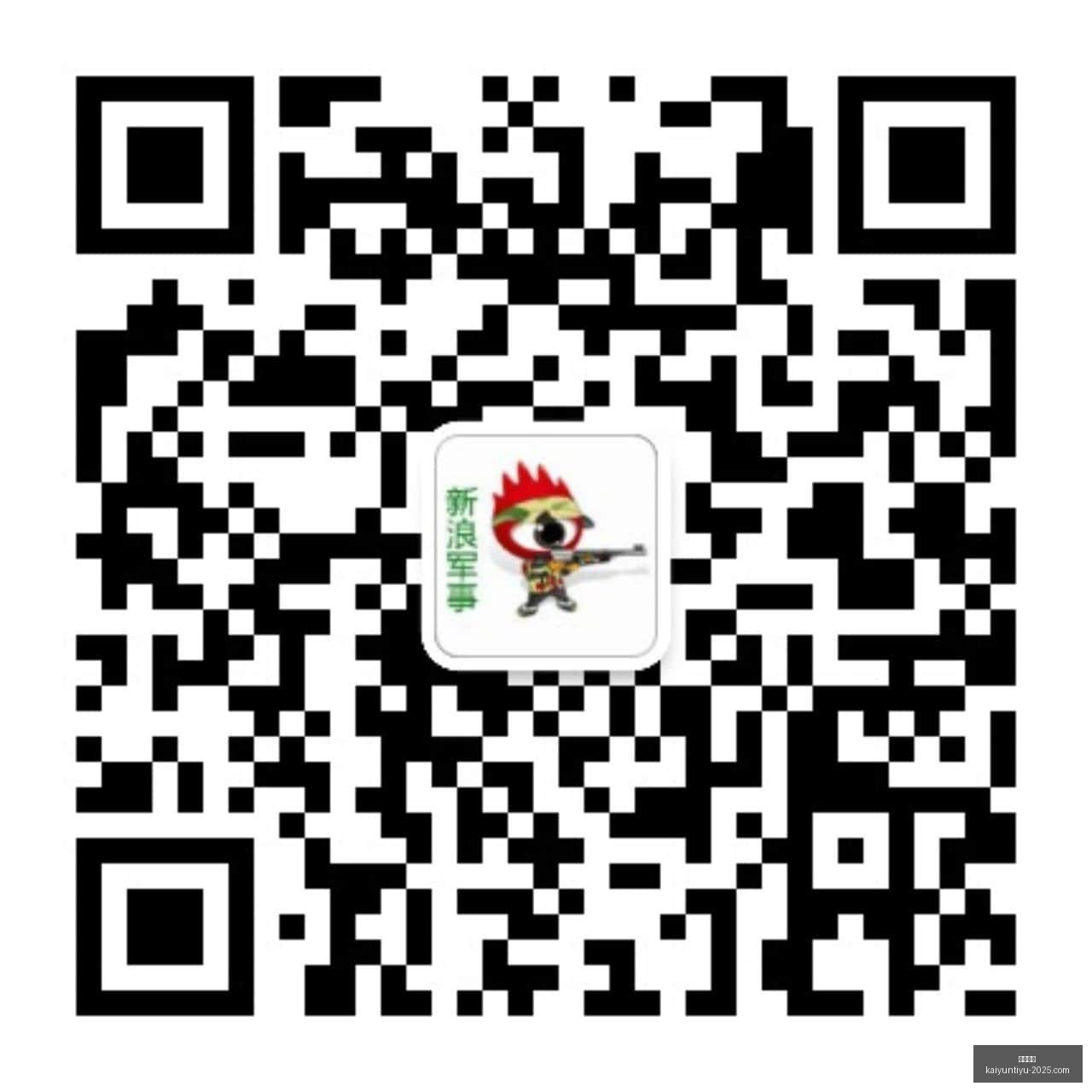 腾讯电竞盛,新首秀引关,开云体育,开云体育,开云体育官网,开云体育app下载