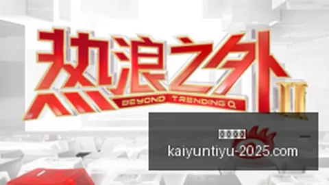 2023青岛男篮签约大动作：乌莫贾-吉布森加盟之谜